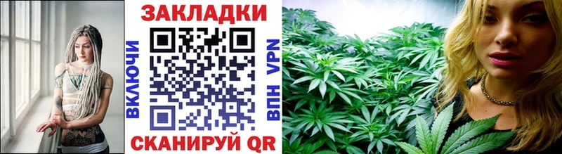 Купить наркоту Чкаловск Бошки Шишки Героин Alpha-PVP Галлюциногенные грибы ГАШ Меф мяу мяу
