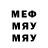 Метамфетамин Methamphetamine Anakin Rus