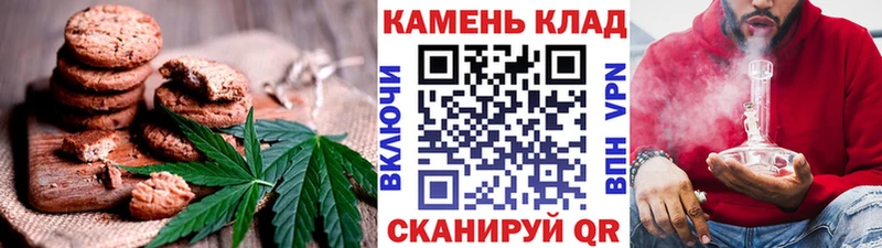 Cannafood марихуана  где найти   Чкаловск 