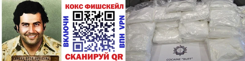 mega рабочий сайт  Чкаловск  Cocaine Columbia 