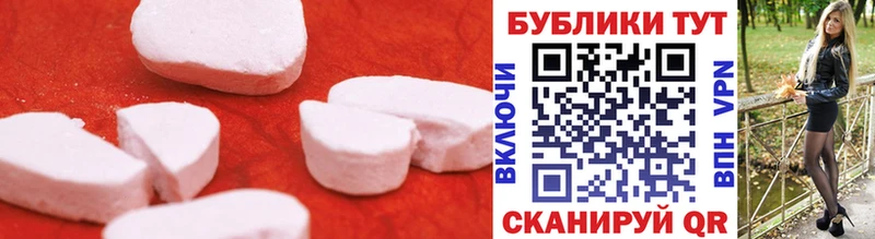 Экстази DUBAI Чкаловск