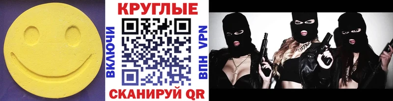 hydra как войти Чкаловск shop формула Экстази 280 MDMA