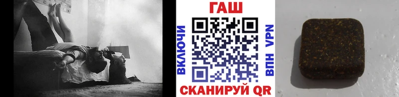 ГАШ Ice-O-Lator Чкаловск