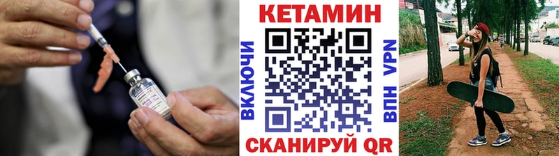 kraken как войти  Чкаловск  Кетамин ketamine 