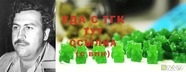 марки nbome Галич