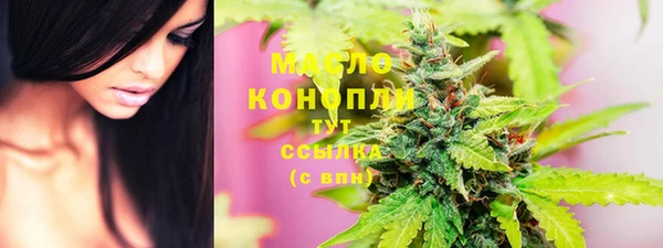 соль курить ск Алексин
