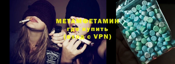 мет Покров