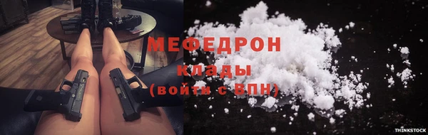 амф Абинск