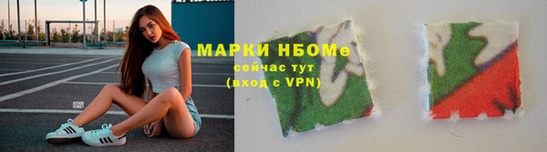 спайс Абаза