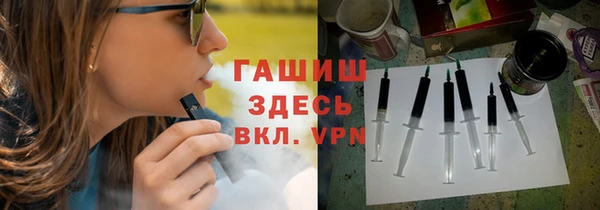 спайс Абаза