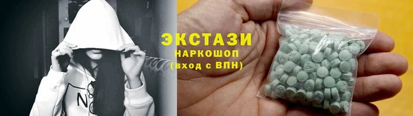 спайс Абаза
