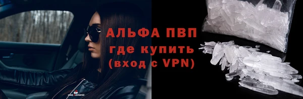 спайс Абаза