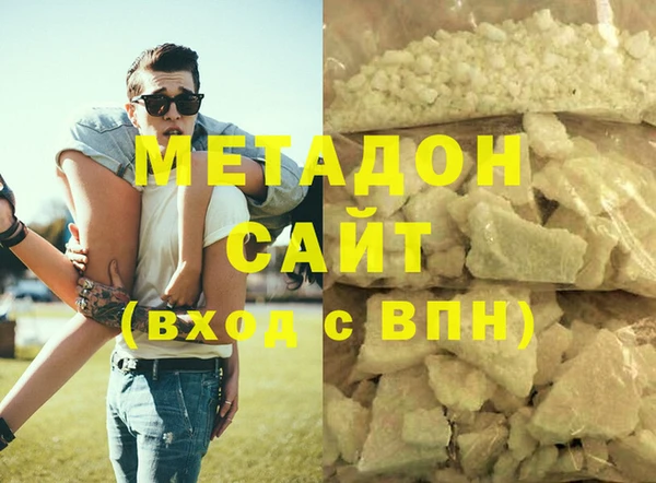 спайс Абаза