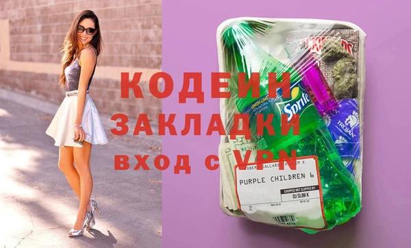 мефедрон мука Гатчина
