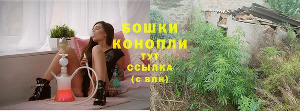 спайс Абаза