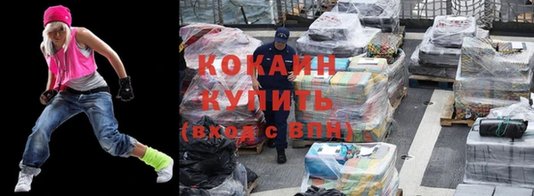героин Покровск