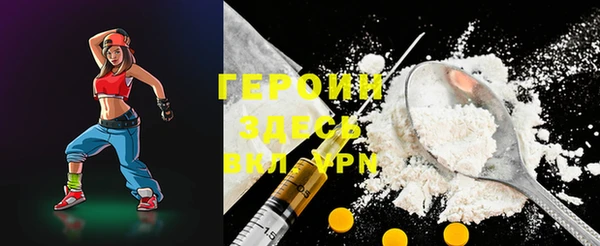 спайс Абаза