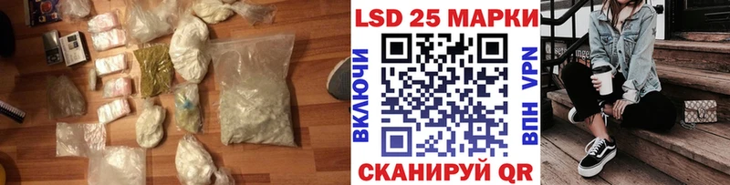 hydra   Чкаловск  ЛСД экстази кислота  сайты даркнета телеграм  купить закладку 