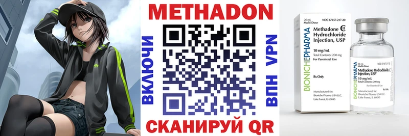 mega ONION  Чкаловск  МЕТАДОН мёд 