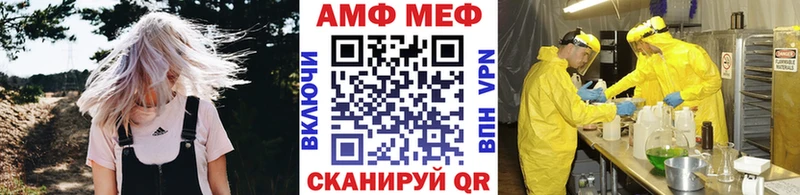 ОМГ ОМГ онион Чкаловск Первитин винт