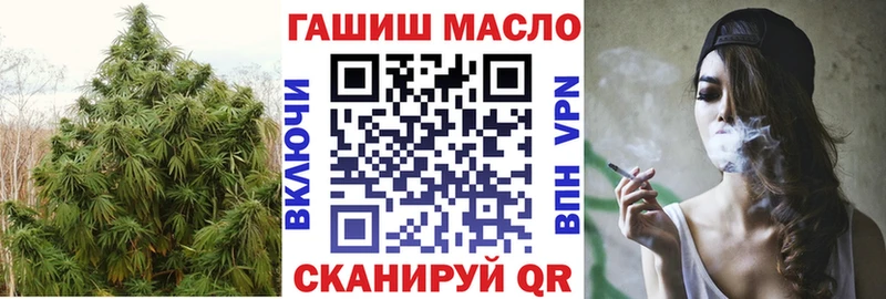 ТГК вейп с тгк  kraken tor  Чкаловск 